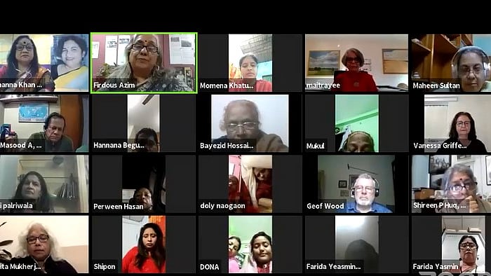 ছবি: সংগৃহীত