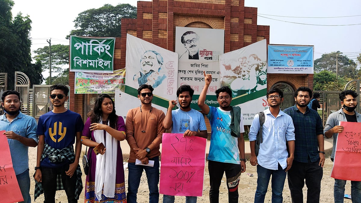 ছবি: প্রথম আলো