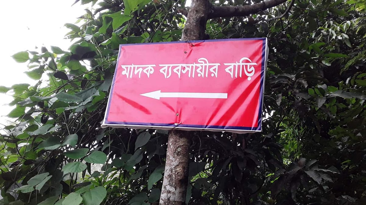 ছবি: প্রথম আলো