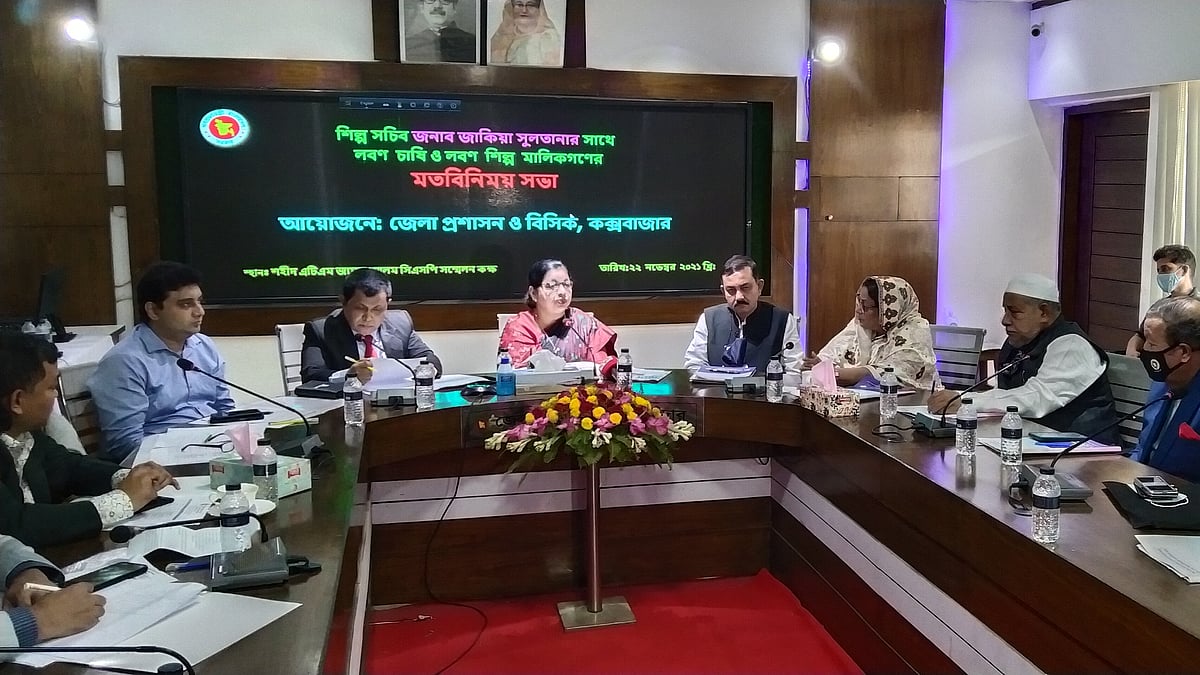 ছবি: প্রথম আলো