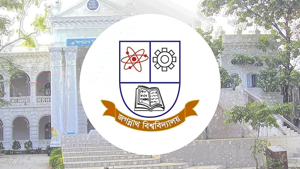 ফাইর ছবি