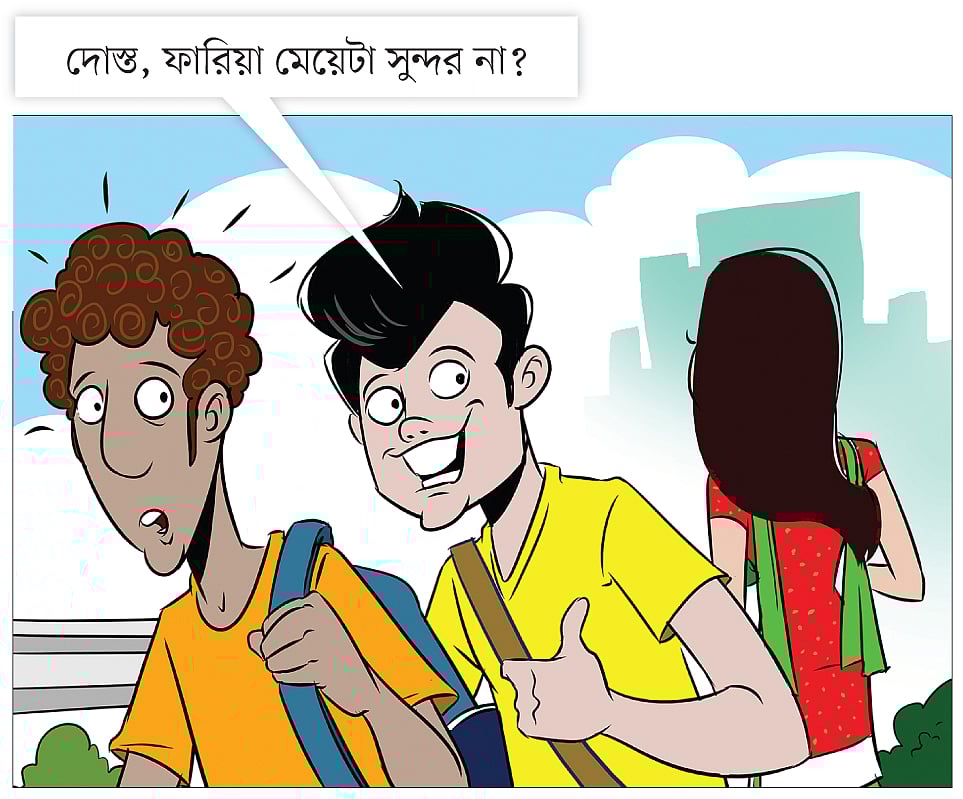 আঁকা: জুনায়েদ আজিম চৌধুরী