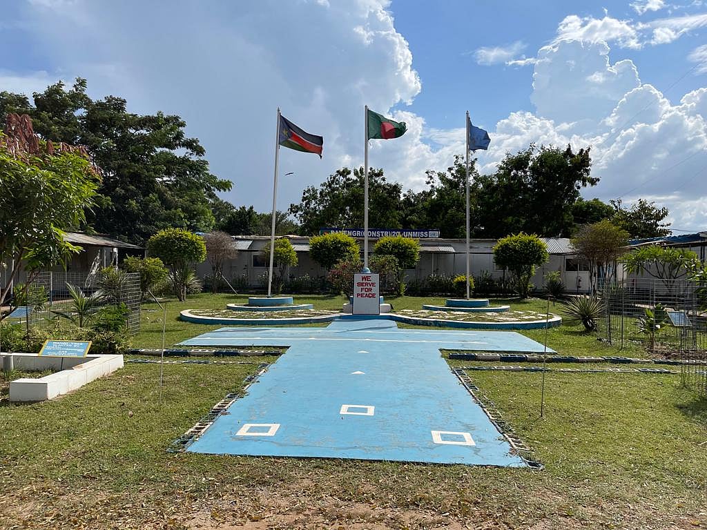 ছবি- সংগৃহীত