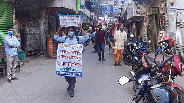 প্রথম আলো