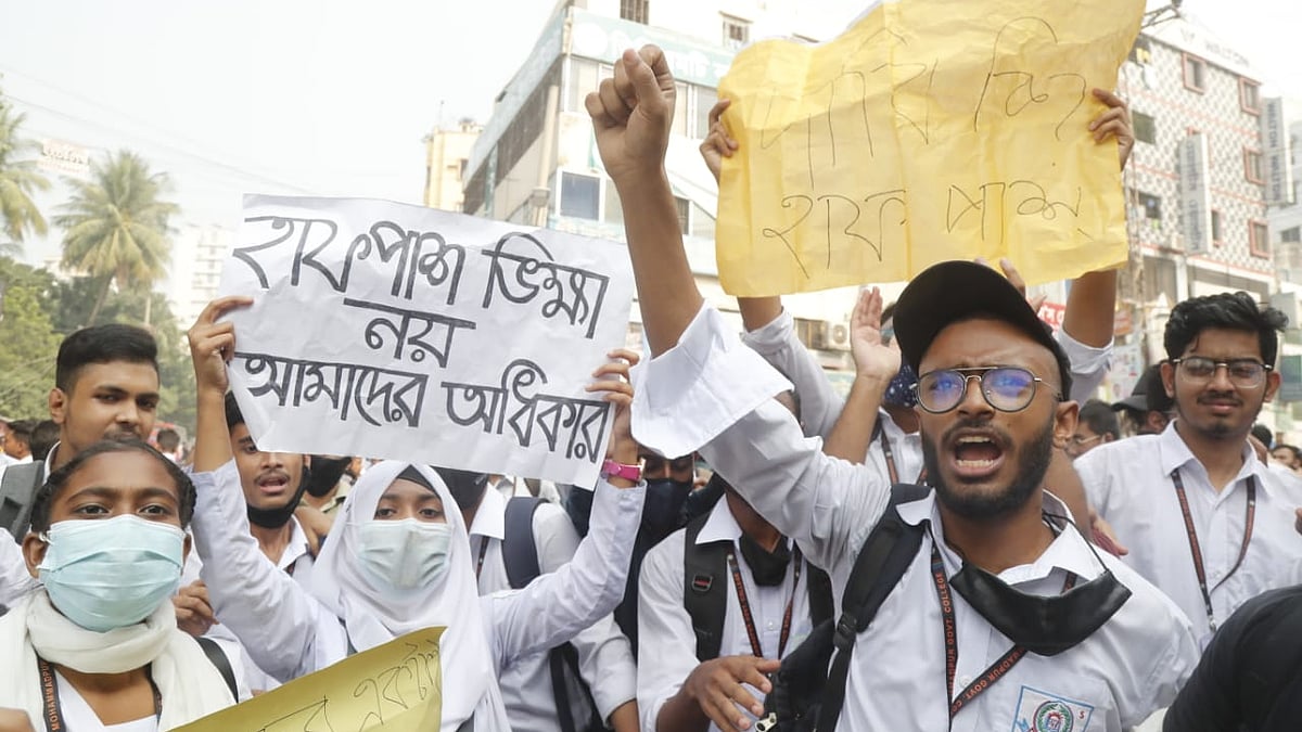 ফাইল ছবি