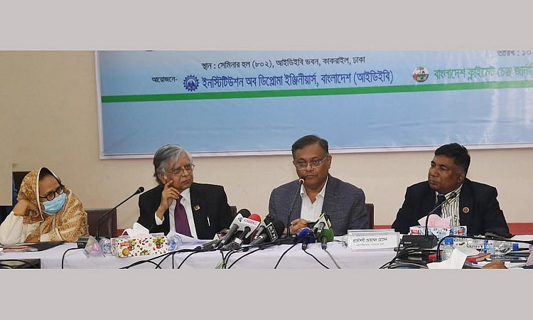 ছবি: বাসস