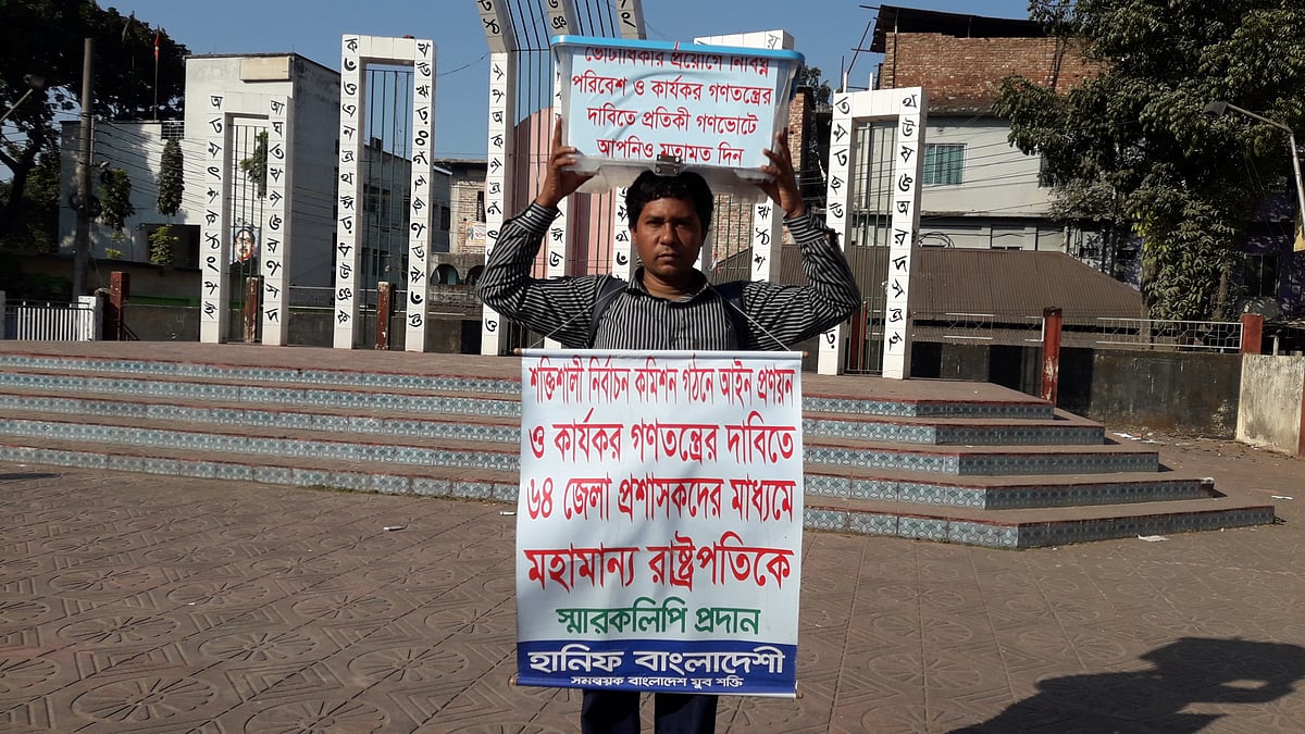 ছবি: প্রথম আলো