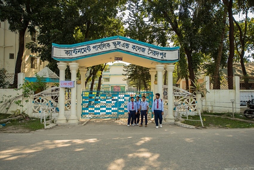 ছবি: ওয়েবসাইট থেকে নেওয়া