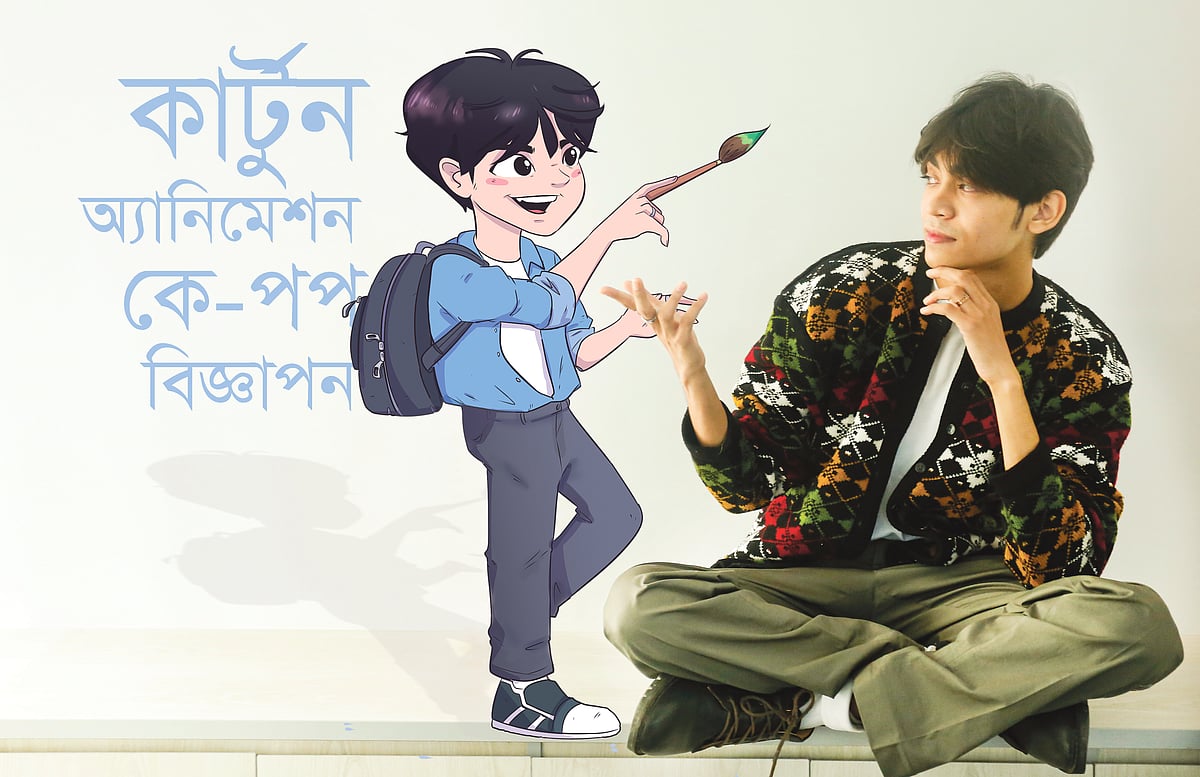 ছবি: সুমন ইউসুফ