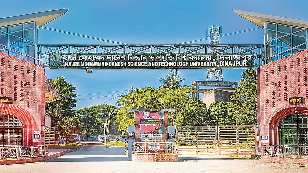 ছবি: বিশ্ববিদ্যালয়ের ওয়েবসাইট
