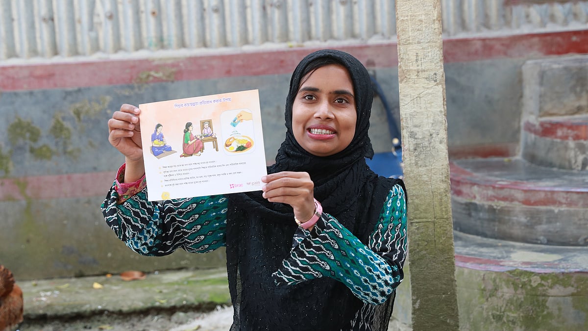 ছবি: দ্য গ্লোবাল অ্যালায়েন্স ফর ইমপ্রুভ নিউট্রিশনের ওয়েবসাইট