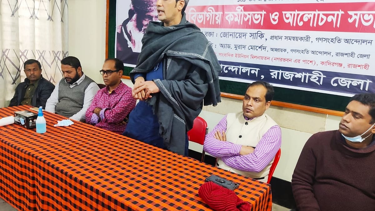 প্রথম আলো