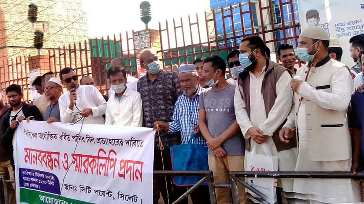 ছবি : সংগৃহীত