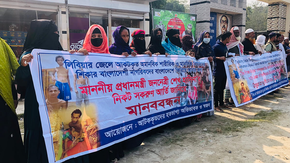 ছবি: প্রথম আলো