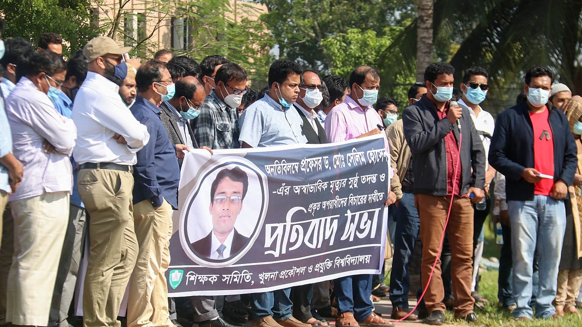 ছবি: সাদ্দাম হোসেন