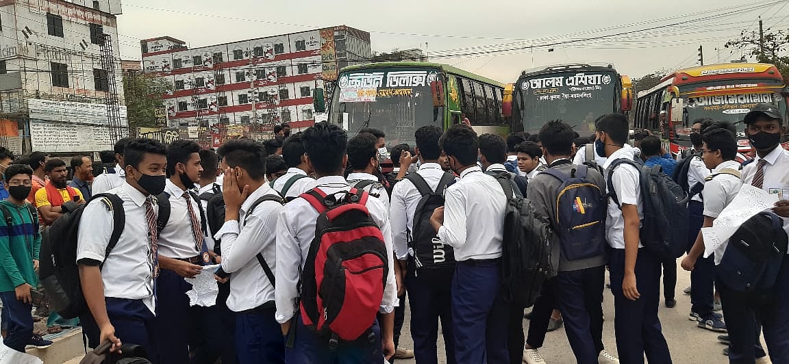 ছবি: সংগৃহীত