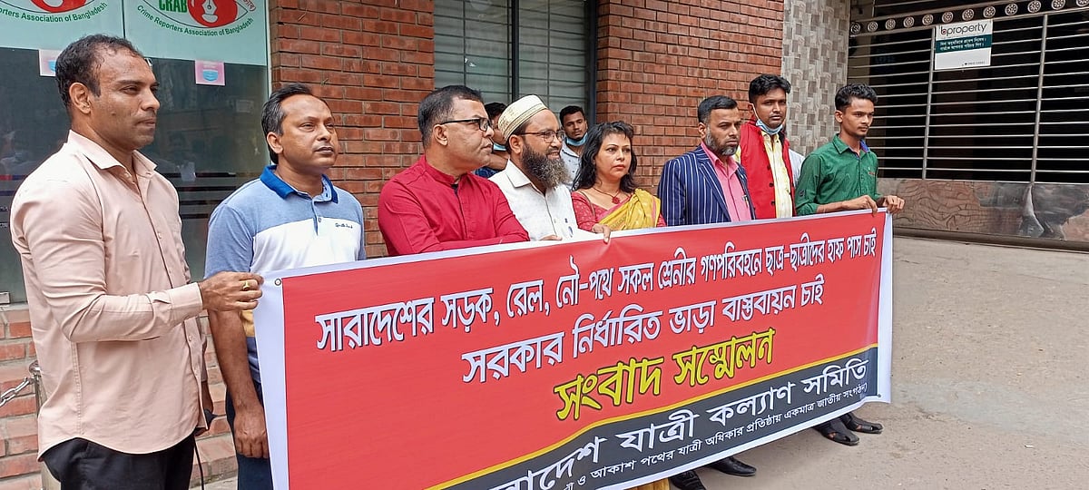 ছবি: প্রথম আলো