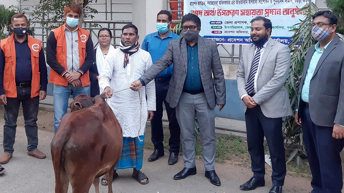 প্রথম আলো