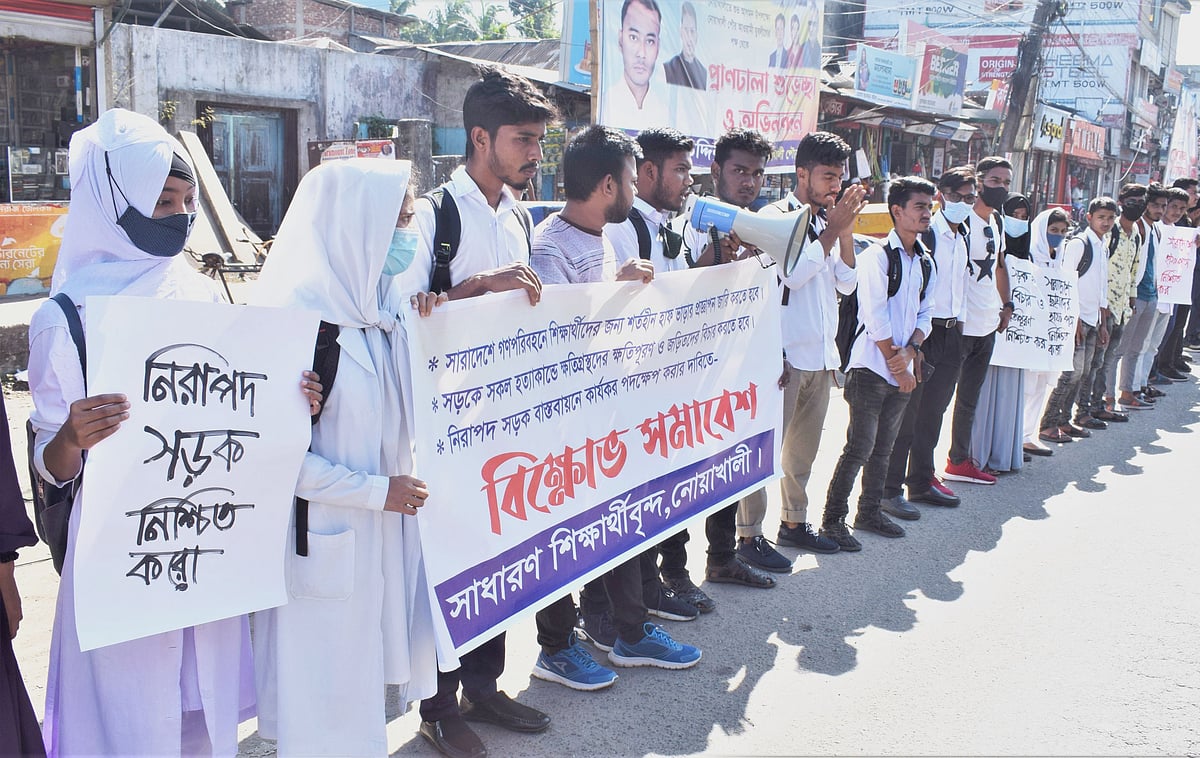 ছবি: প্রথম আলো