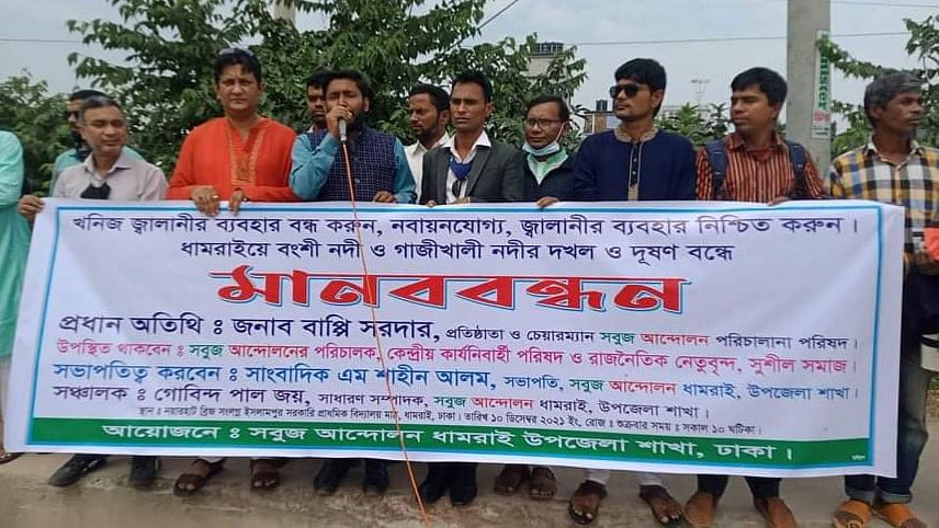 ছবি: প্রথম আলো