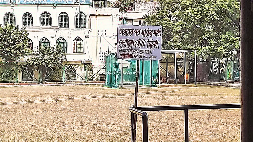 ছবি: প্রথম আলো