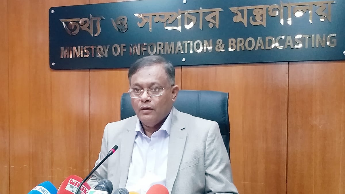 ছবি: প্রথম আলো