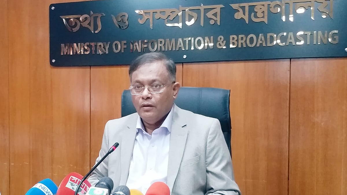 ফাইল ছবি : প্রথম আলো