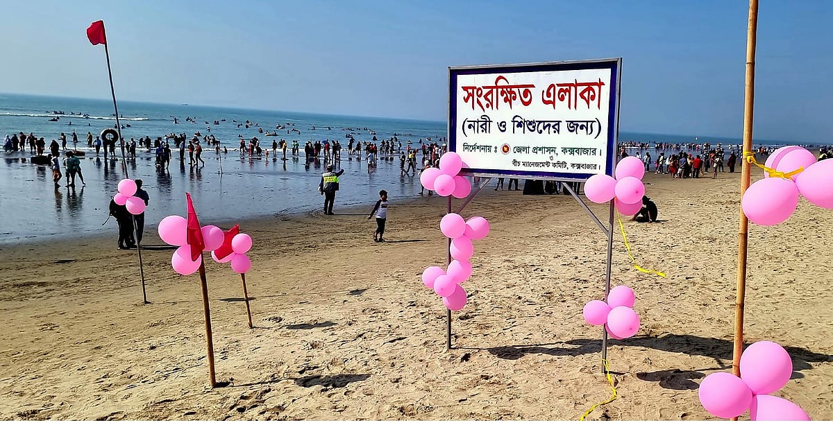 ছবি: প্রথম আলো