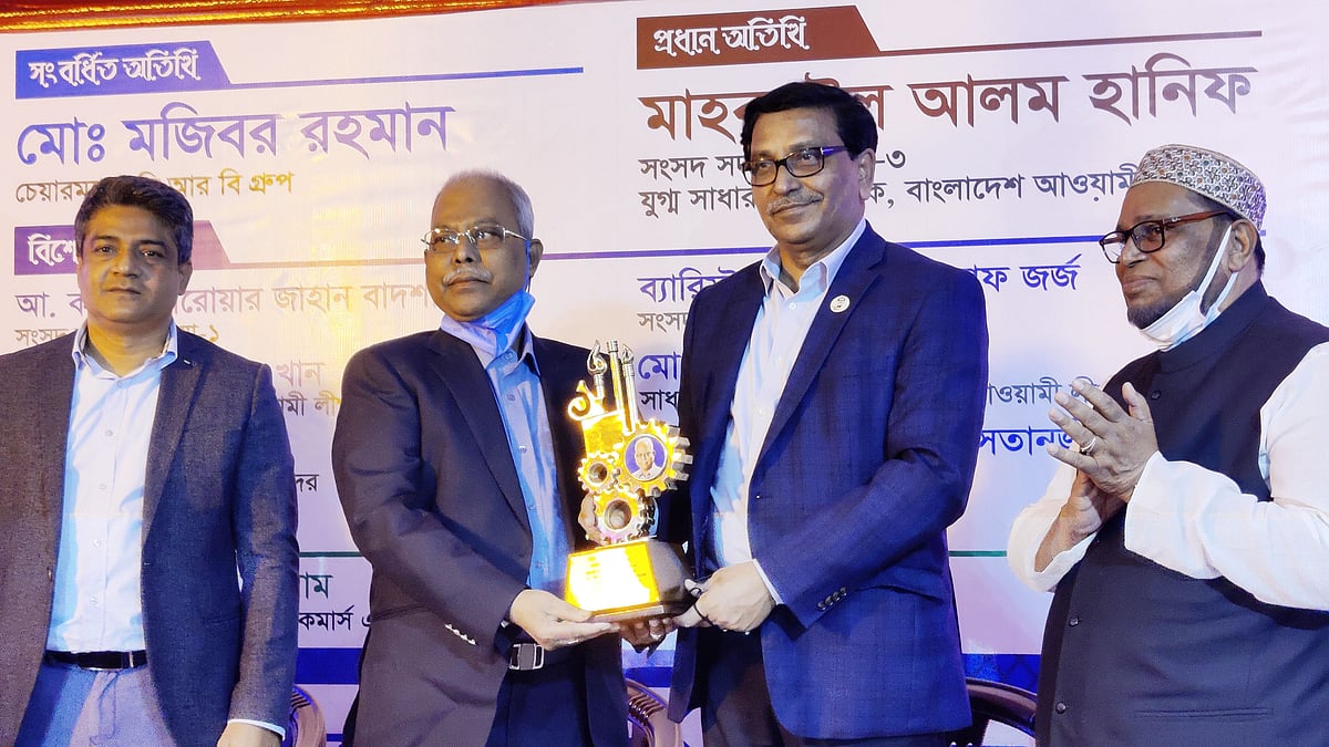 ছবি: তৌহিদী হাসান