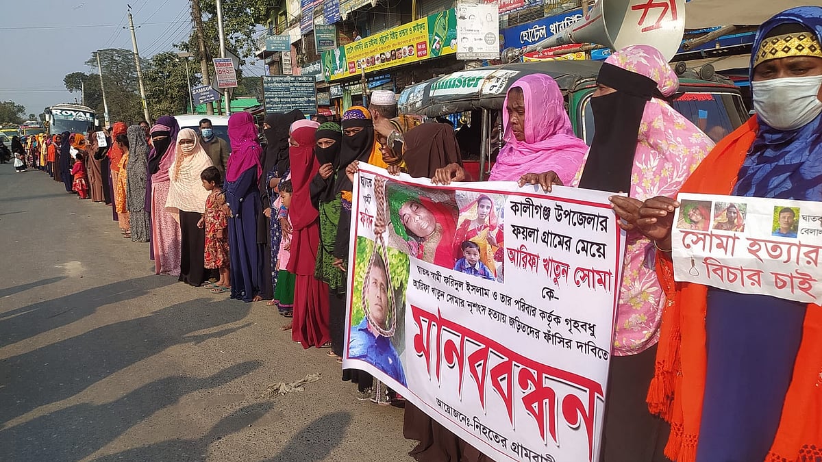 ছবি: প্রথম আলো