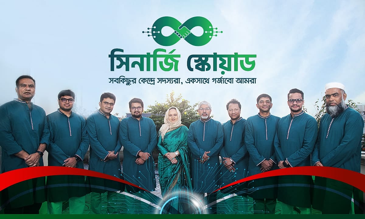 ‘সিনার্জি স্কোয়াড’ প্যানেলের সদস্যরা