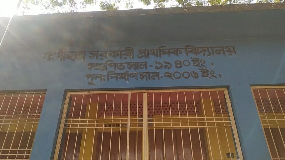 প্রথম আলো