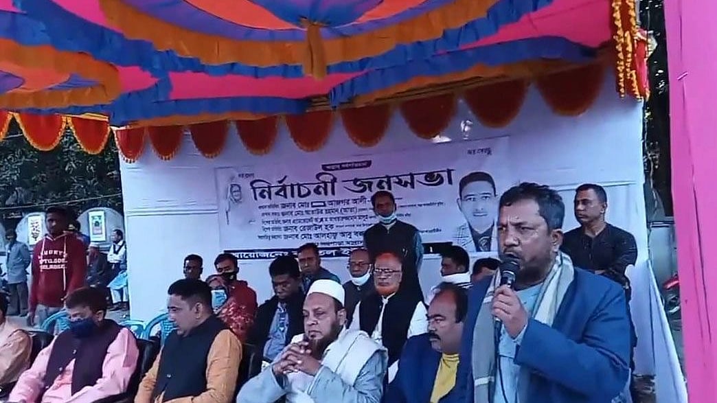 ছবি: ভিডিও থেকে নেওয়া