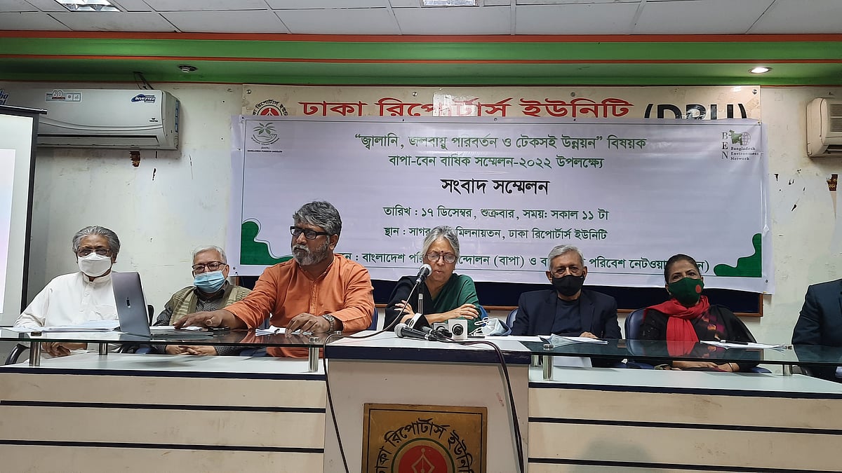 ছবি: প্রথম আলো