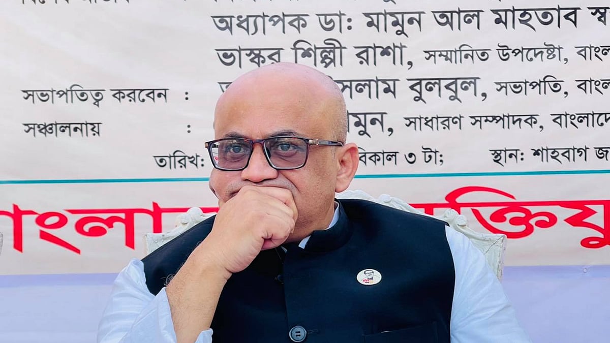 ফাইল ছবি