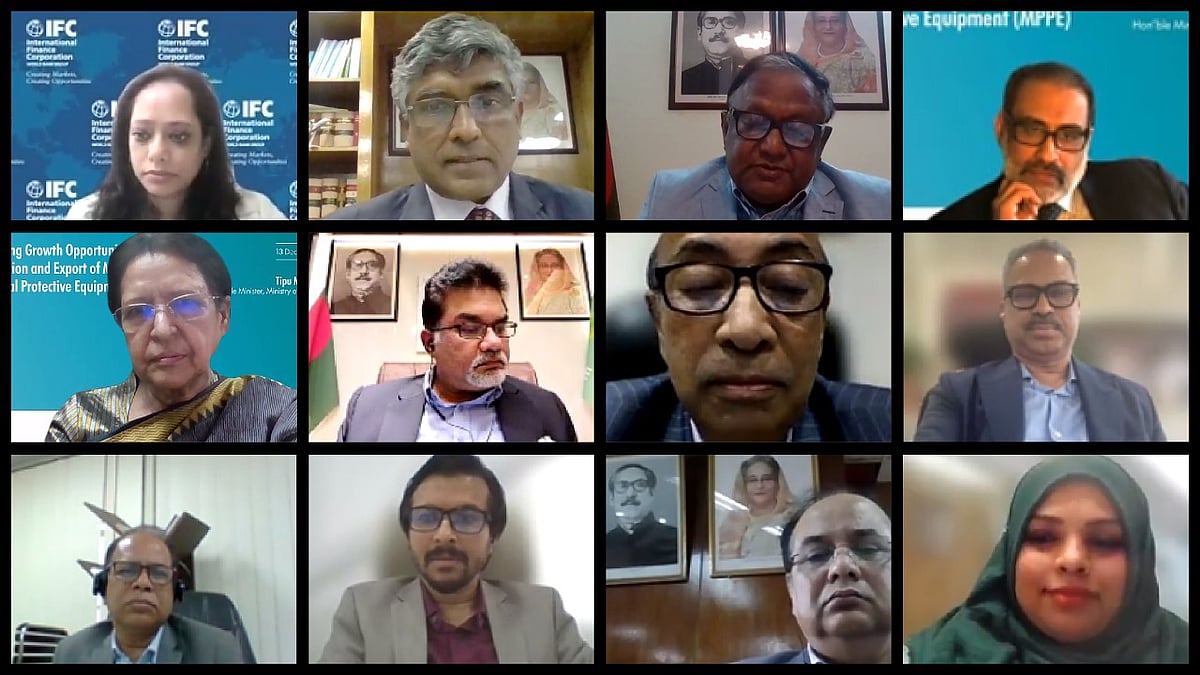 ছবি: বিল্ডের সৌজন্যে