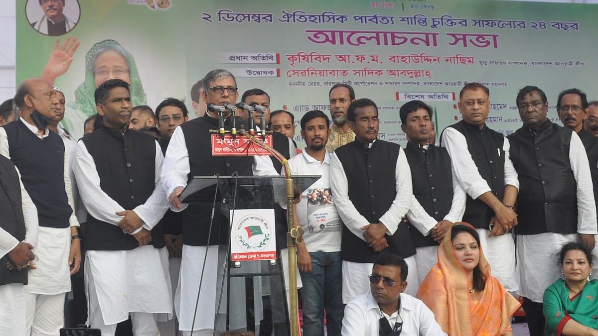 ছবি: প্রথম আলো