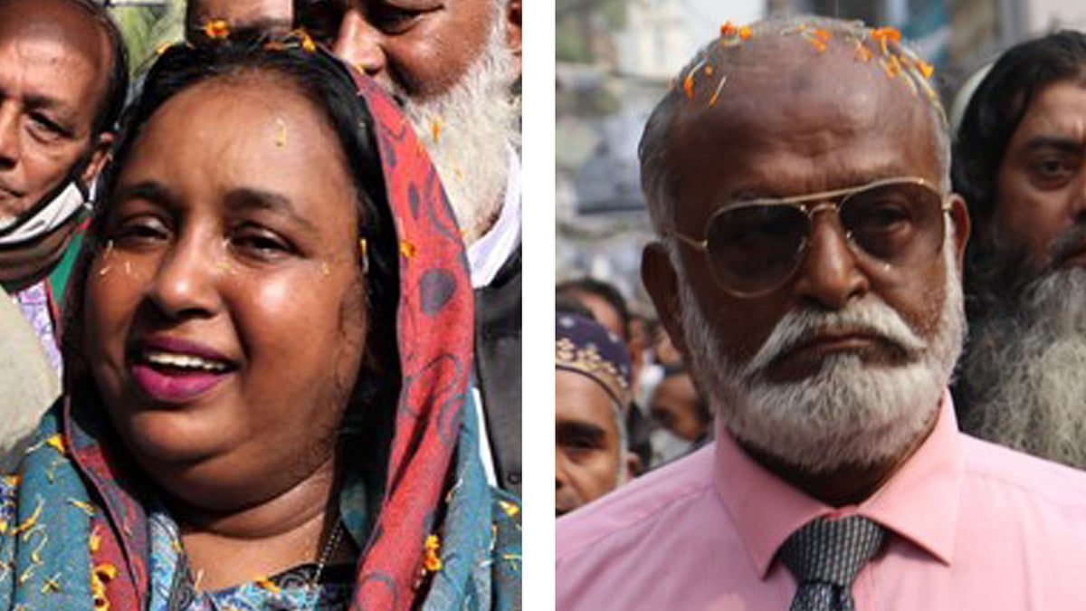 ফাইল ছবি