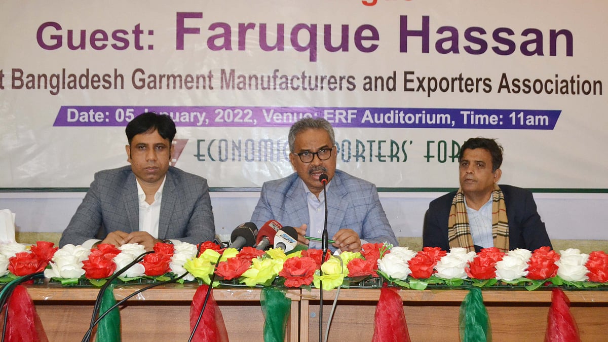 ছবি: ইআরএফের সৌজন্যে