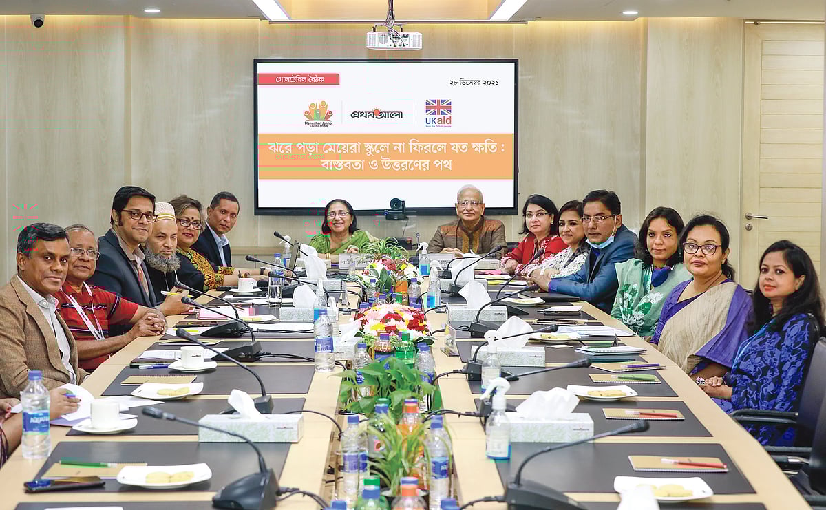 ছবি : শুভ্র কান্তি দাশ