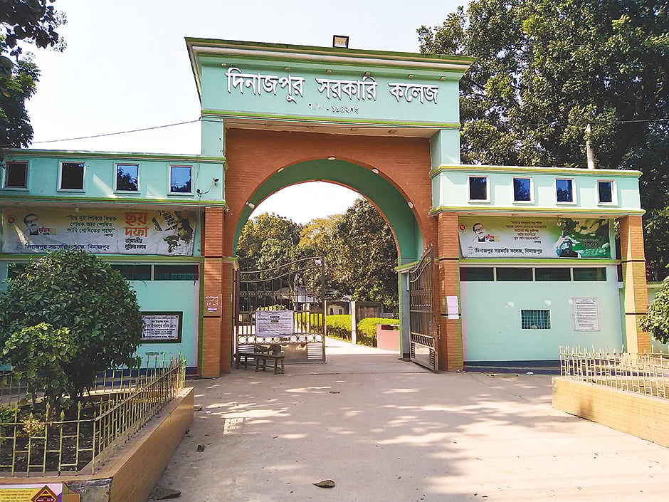 ছবি: প্রথম আলো