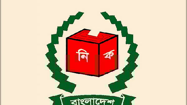 নির্বাচন কমিশন