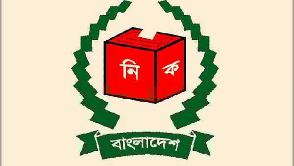 নির্বাচন কমিশন