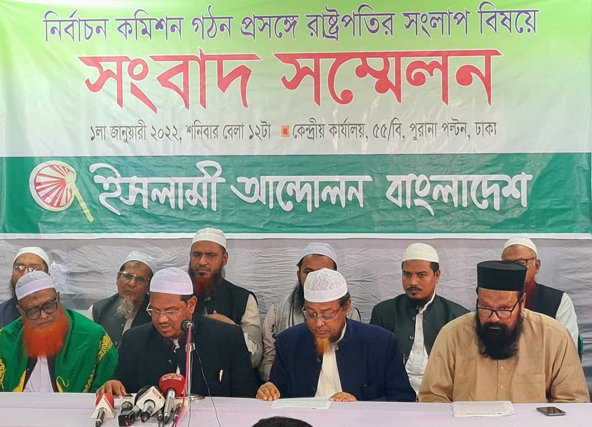 ছবি: বিজ্ঞপ্তি