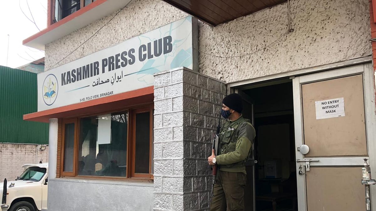 ছবি: টুইটার