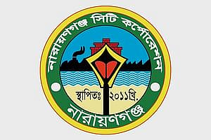 ফুটবল ও ক্রিকেট কোচ নেবে নারায়ণগঞ্জ সিটি করপোরেশন,