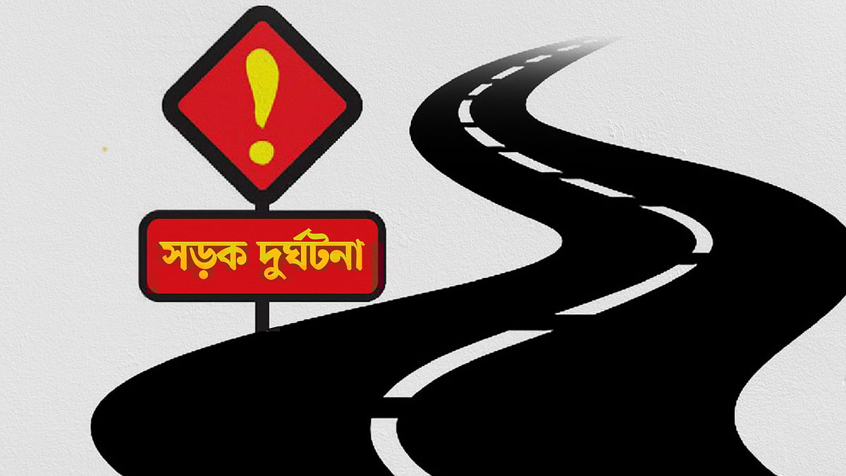 প্রতীকী ছবি