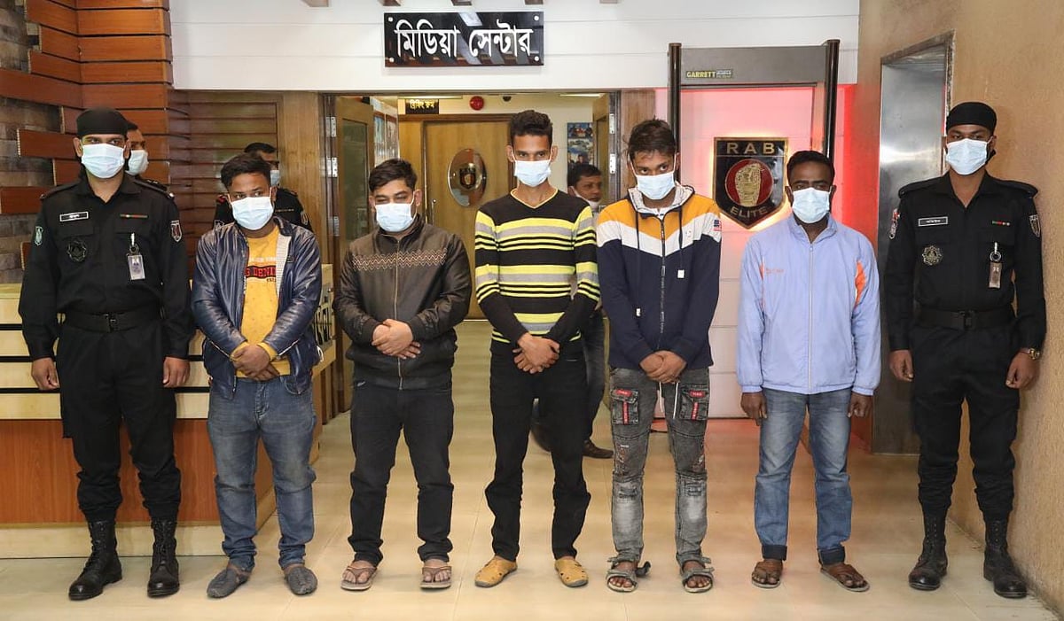 ছবি: সংগৃহীত