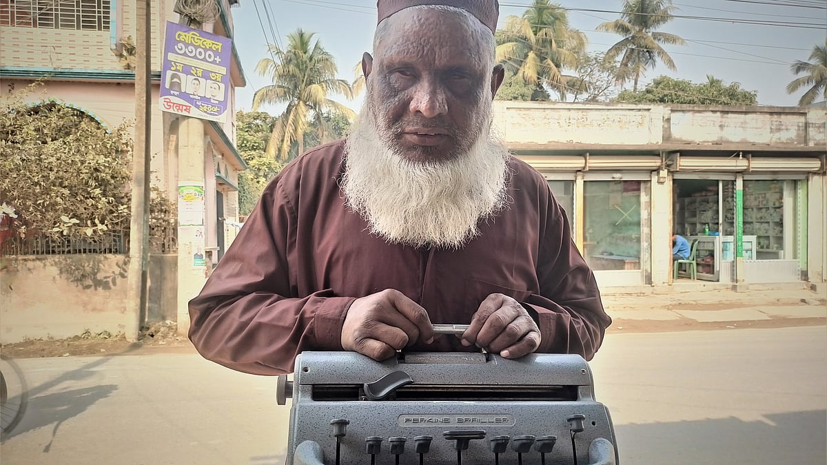ছবি: প্রথম আলো