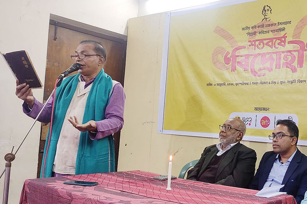 ছবি : সংগৃহীত